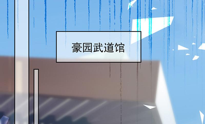 惹上首席BOSS之千金歸來 - 第180話 決鬥(1/2) - 6