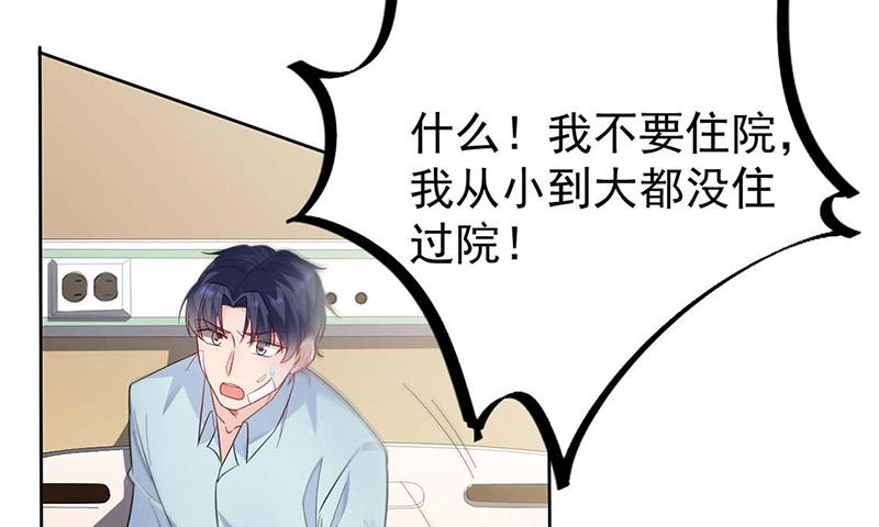 第182话 不经打(1/2)-第183话