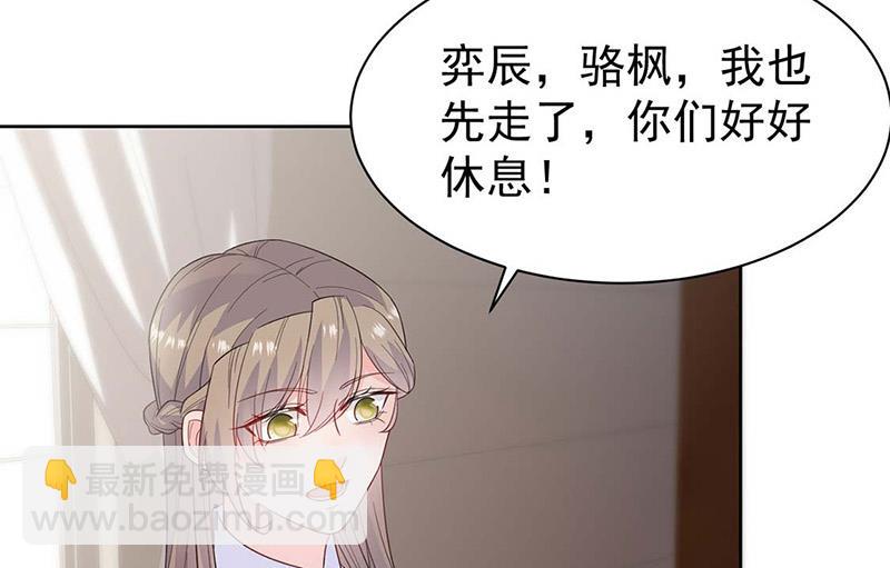 第182话 不经打(1/2)-第183话