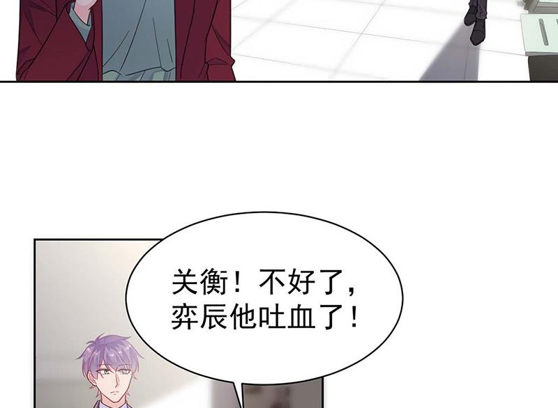 第182话 不经打(1/2)-第183话