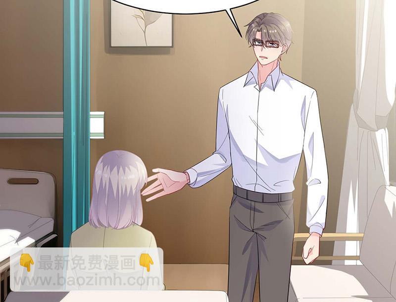 第184话 他是认定我的(1/2)-第185话