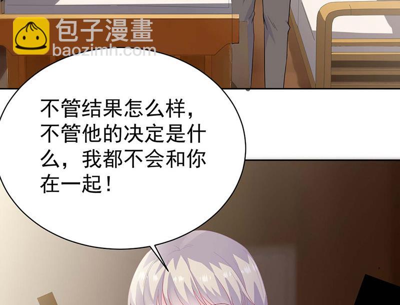 第184话 他是认定我的(1/2)-第185话