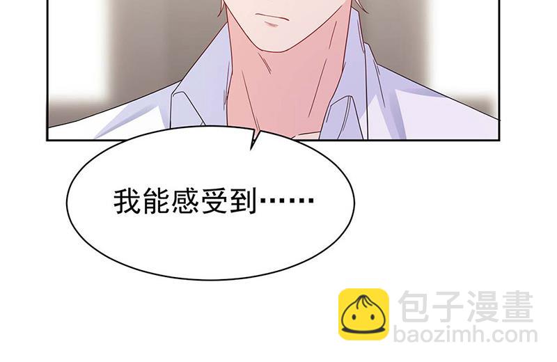 第184话 他是认定我的(1/2)-第185话