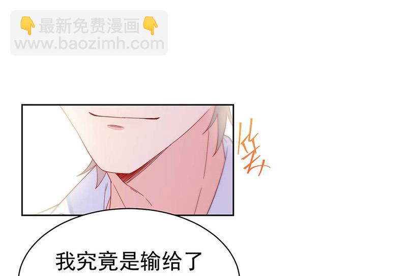 第184话 他是认定我的(1/2)-第185话