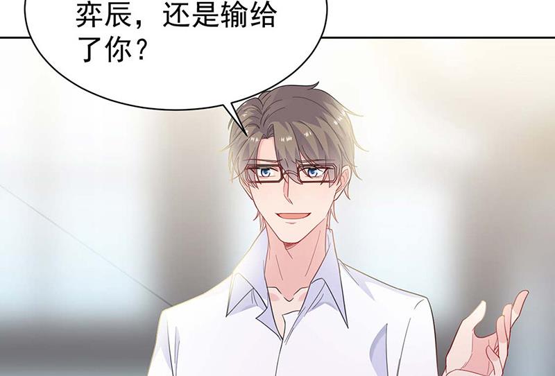 第184话 他是认定我的(1/2)-第185话