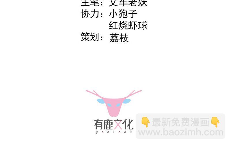 第184话 他是认定我的(1/2)-第185话