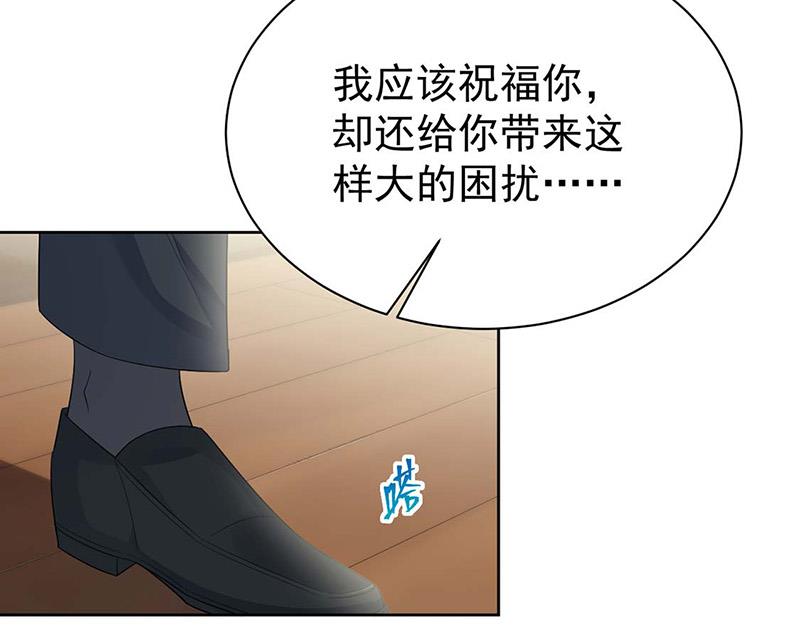 第184话 他是认定我的(1/2)-第185话