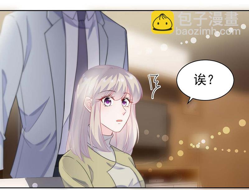 第184话 他是认定我的(1/2)-第185话