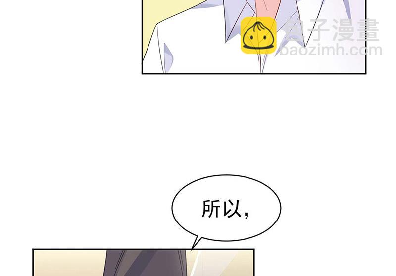 第184话 他是认定我的(1/2)-第185话