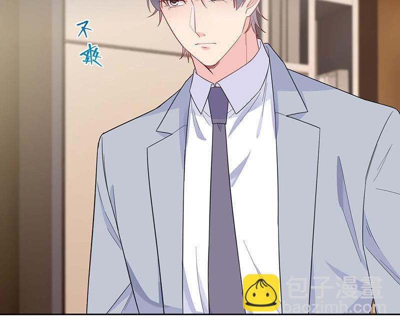 第184话 他是认定我的(1/2)-第185话