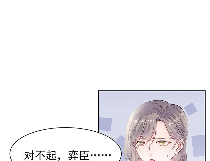 惹上首席BOSS之千金歸來 - 第186話 沒有走進他心裡(1/2) - 6