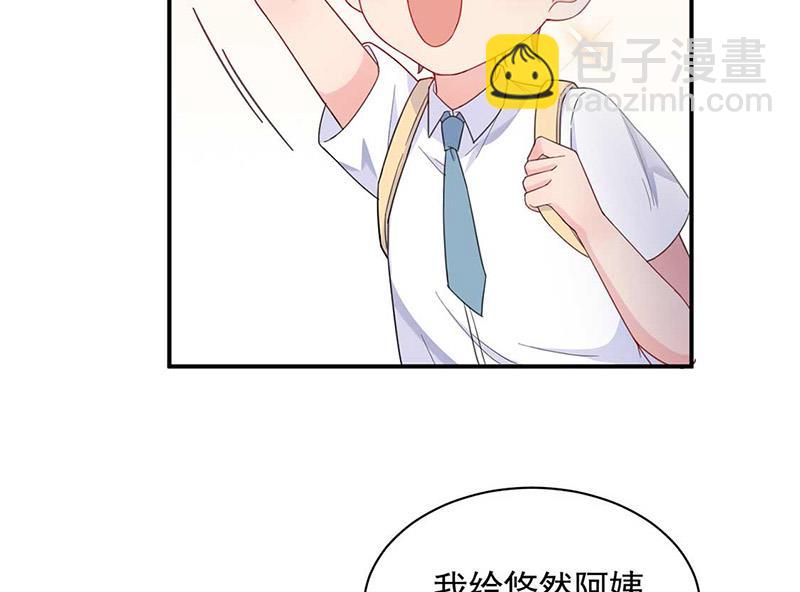 第188话 小婶婶！(1/2)-第189话