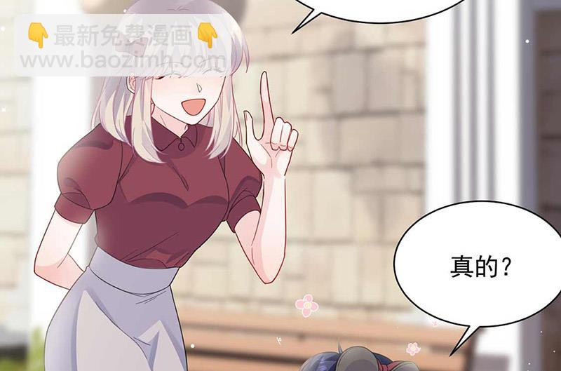 第188话 小婶婶！(1/2)-第189话