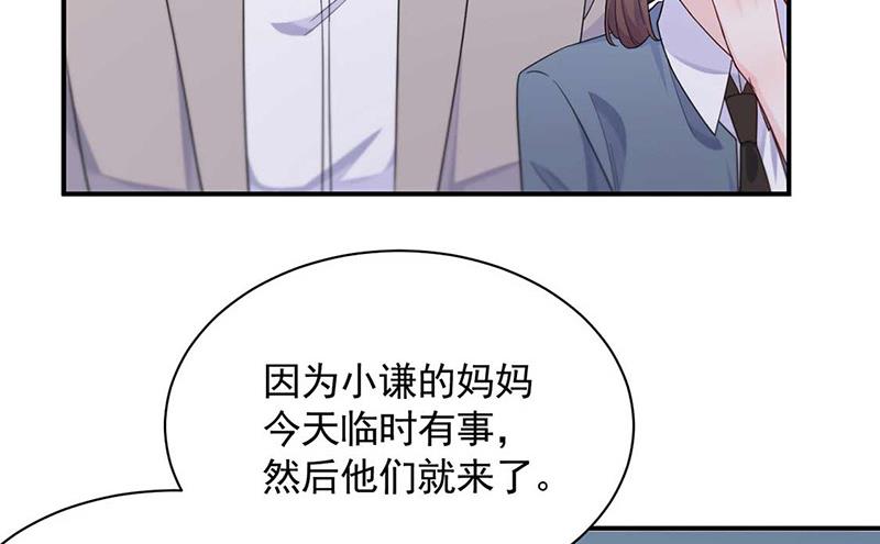 惹上首席BOSS之千金歸來 - 第190話 沒人能夠搶走她(1/2) - 2