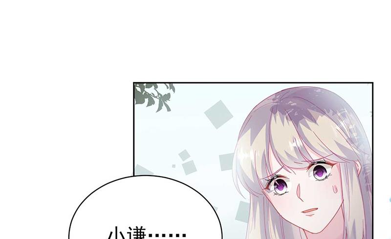 第193话 不许看他！(1/2)-第195话