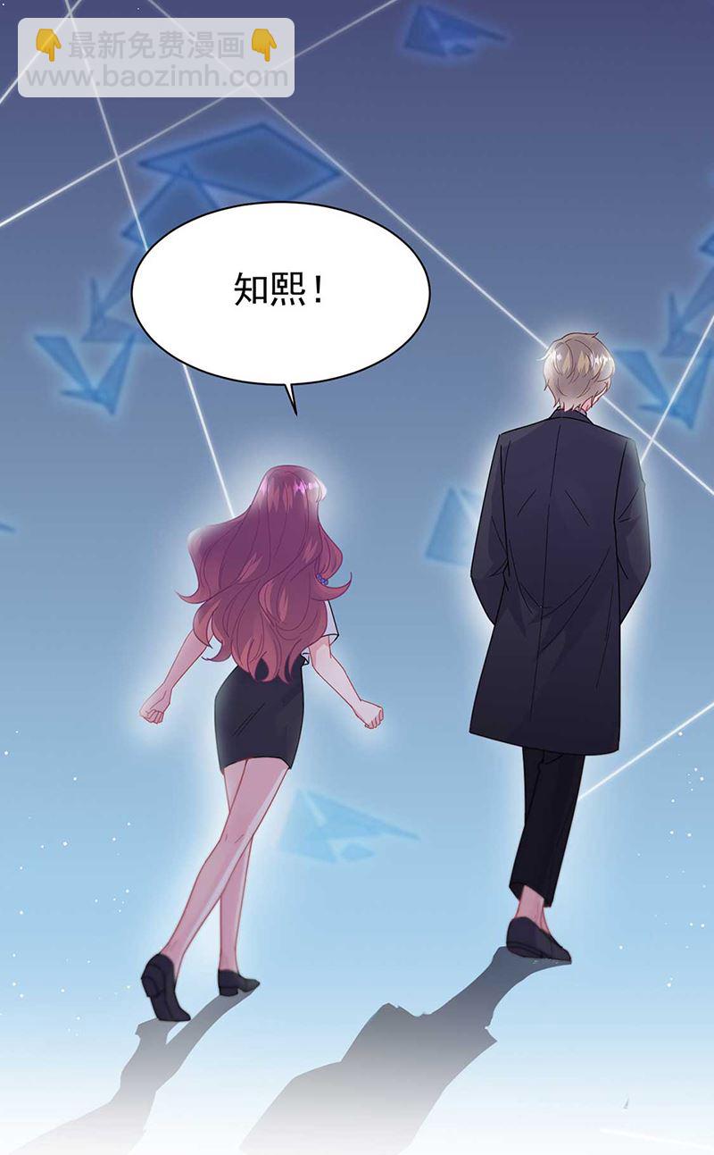 第193话 不许看他！(1/2)-第195话