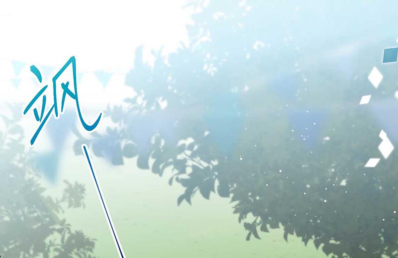 第193话 不许看他！(1/2)-第195话