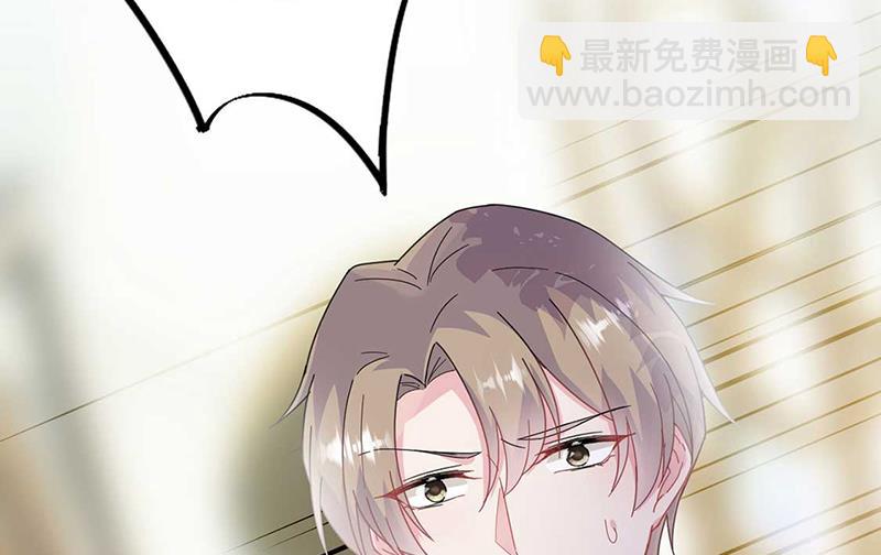 第193话 不许看他！(1/2)-第195话