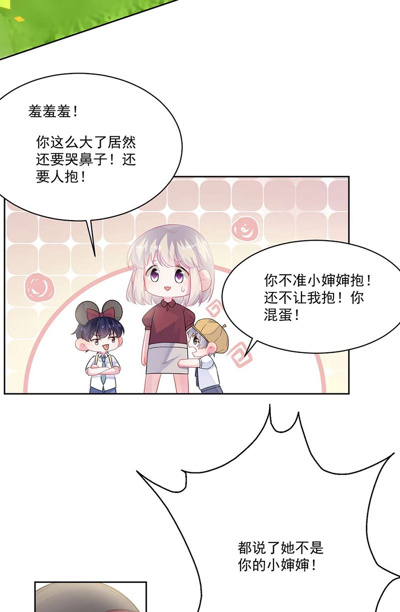 第195话 到时候见(1/2)-第197话