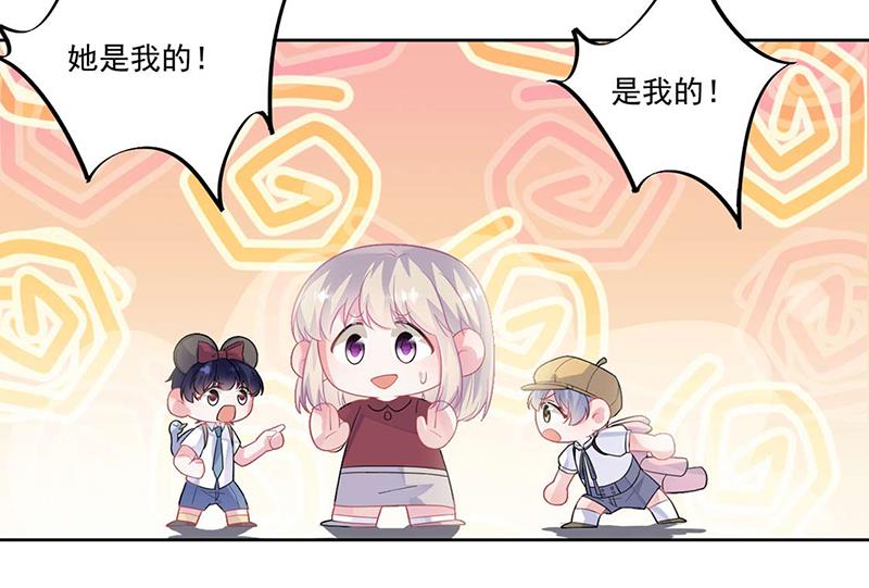 第195话 到时候见(1/2)-第197话