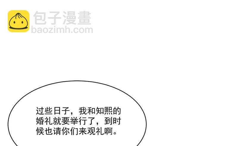 第195话 到时候见(1/2)-第197话