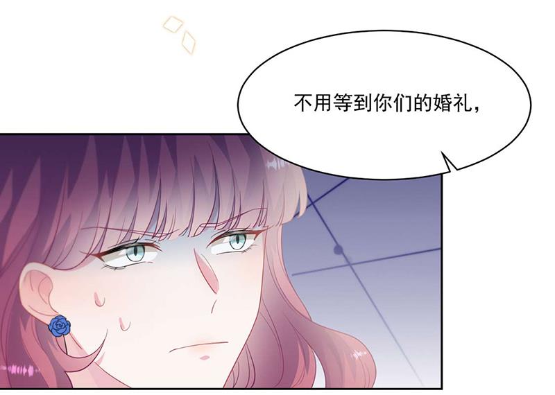 第195话 到时候见(1/2)-第197话