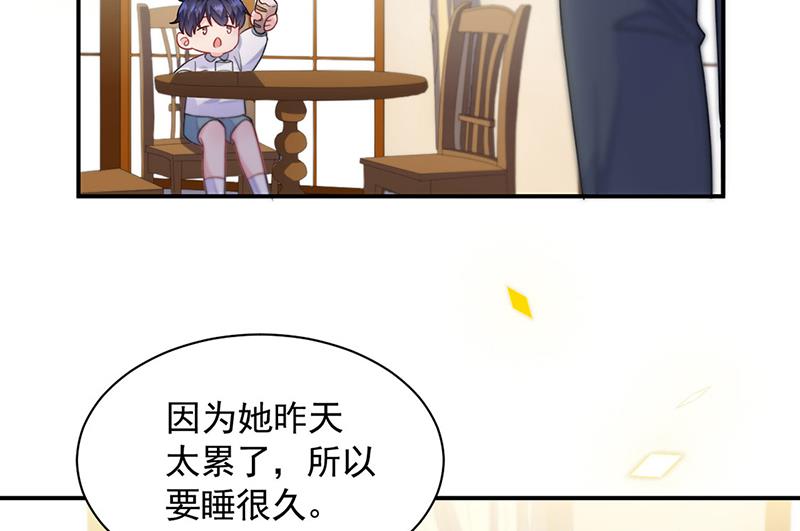 第197话 你一直吃这种药？(1/2)-第199话