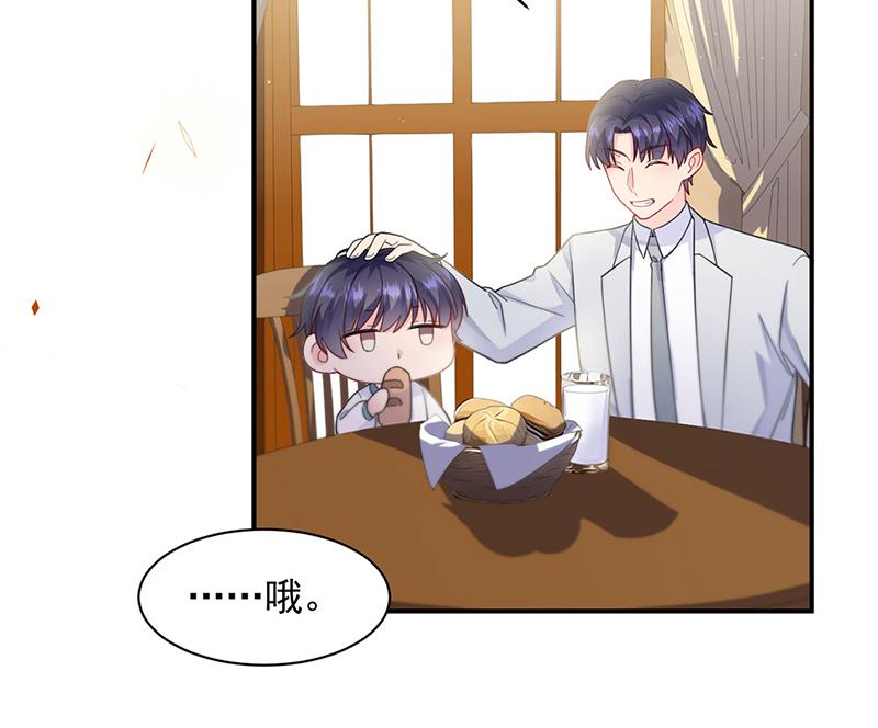 第197话 你一直吃这种药？(1/2)-第199话