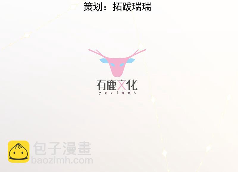 第197话 你一直吃这种药？(1/2)-第199话