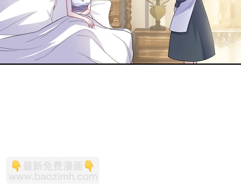 第197话 你一直吃这种药？(1/2)-第199话