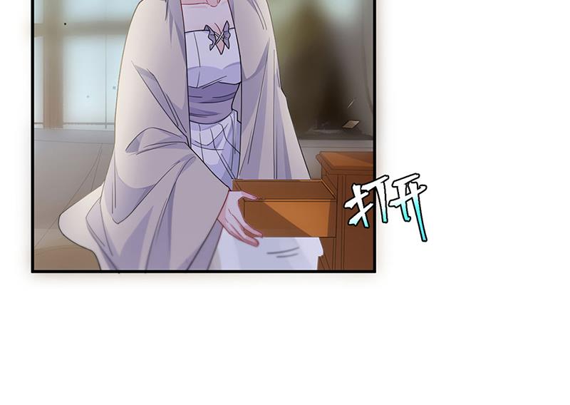 第197话 你一直吃这种药？(1/2)-第199话