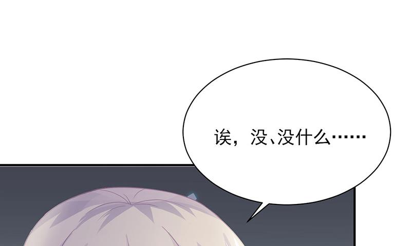 第197话 你一直吃这种药？(1/2)-第199话