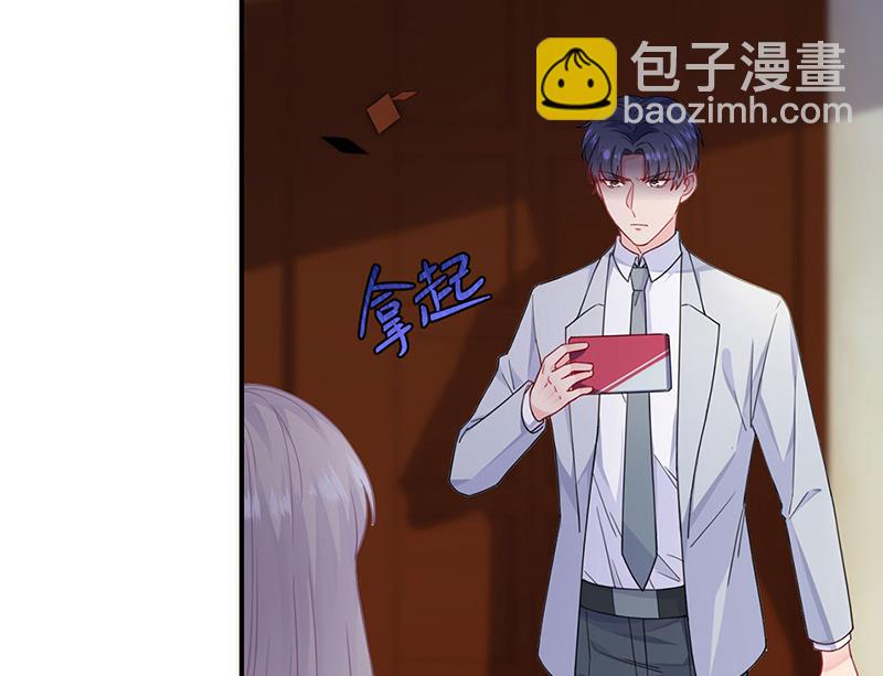 第197话 你一直吃这种药？(1/2)-第199话