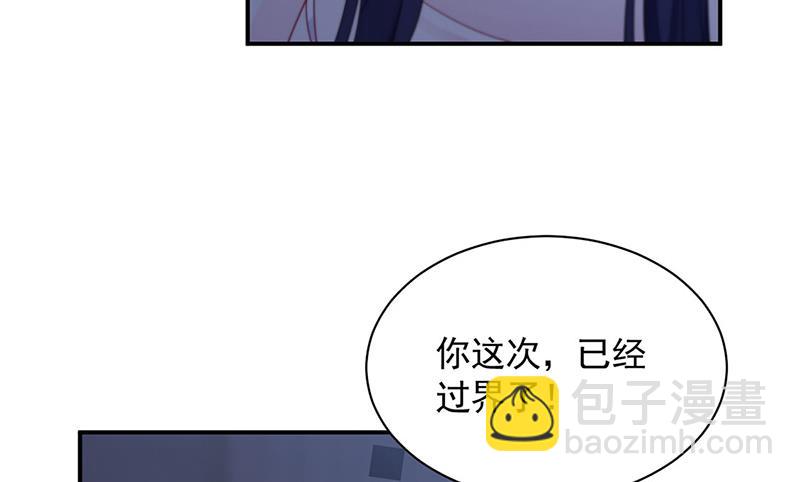 第199话 她说她累了(1/2)-第201话