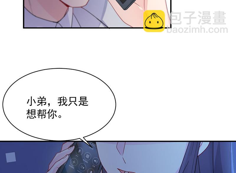 第199话 她说她累了(1/2)-第201话