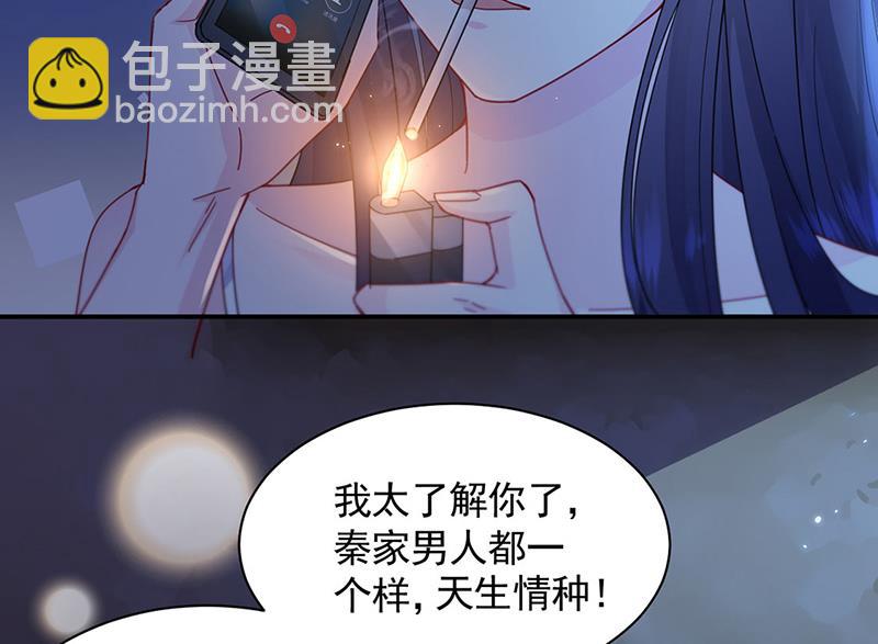 第199话 她说她累了(1/2)-第201话