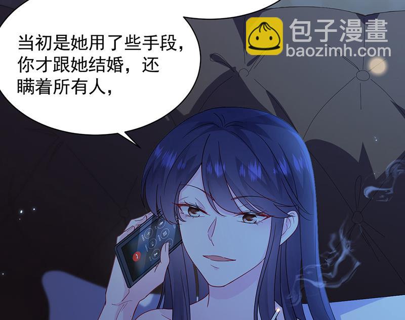 第199话 她说她累了(1/2)-第201话