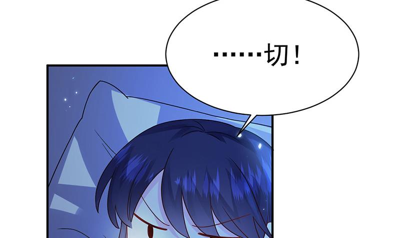 第199话 她说她累了(1/2)-第201话