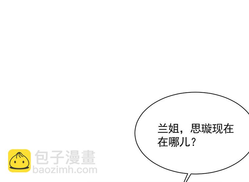 第199话 她说她累了(1/2)-第201话