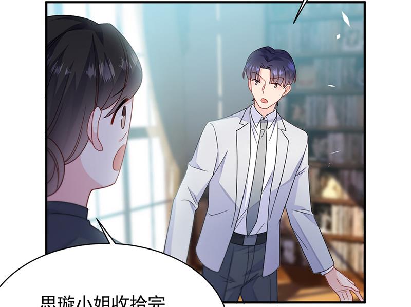 第199话 她说她累了(1/2)-第201话