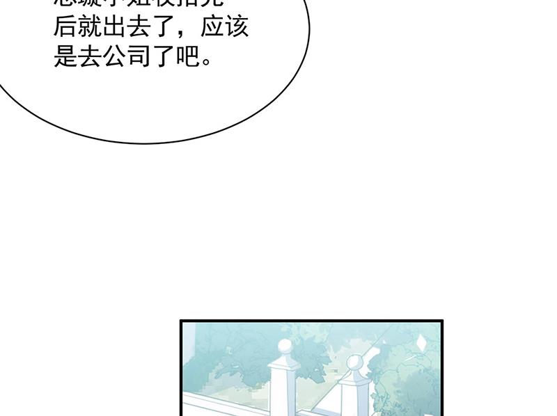 第199话 她说她累了(1/2)-第201话