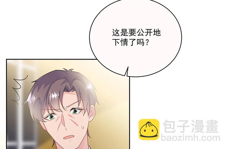 第203话 你今晚真美(1/2)-第205话