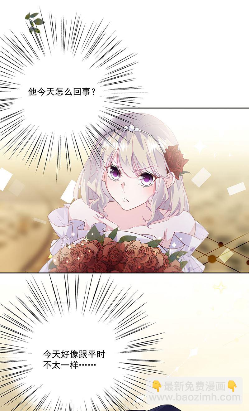 第203话 你今晚真美(1/2)-第205话