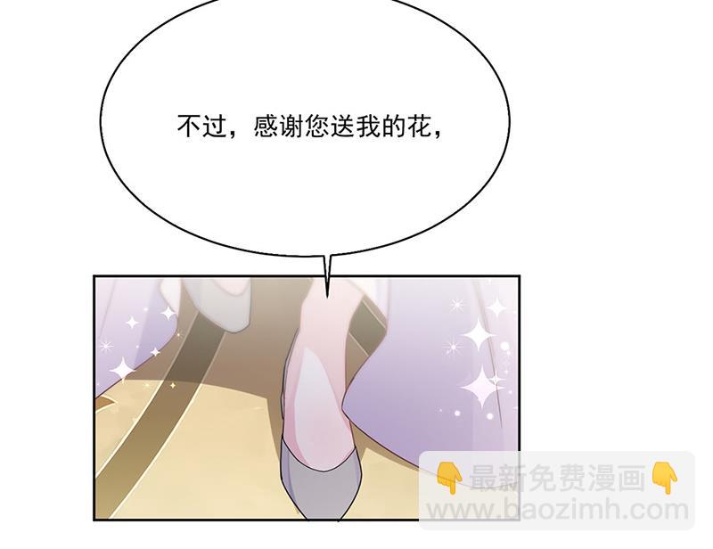 第203话 你今晚真美(1/2)-第205话