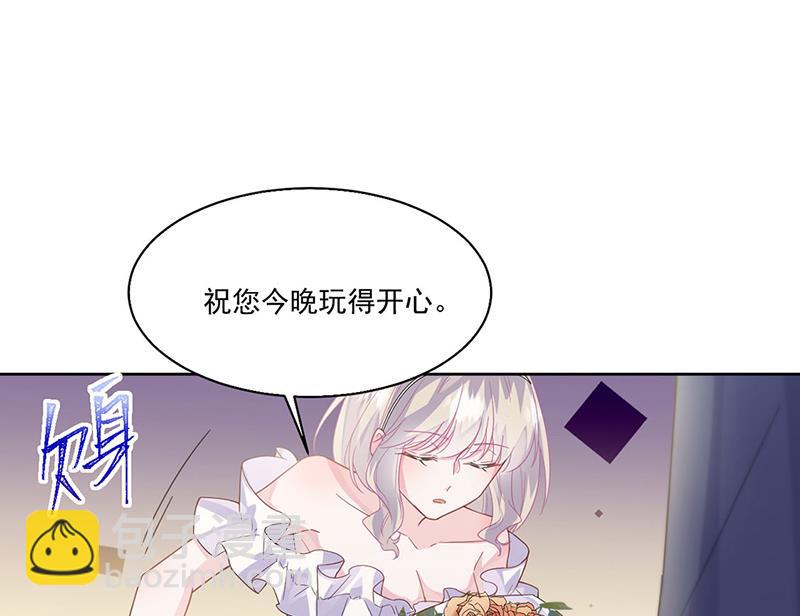 第203话 你今晚真美(1/2)-第205话