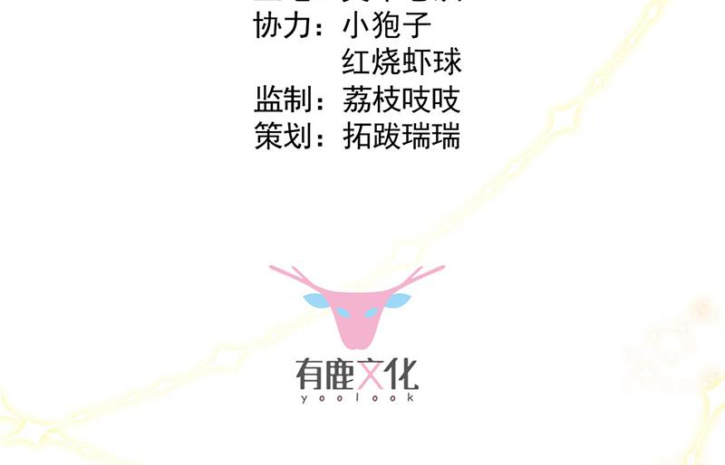 第203话 你今晚真美(1/2)-第205话