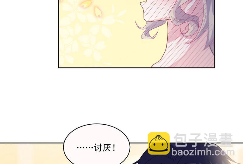 第203话 你今晚真美(1/2)-第205话