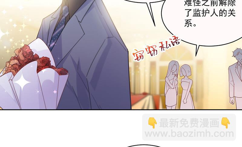 第203话 你今晚真美(1/2)-第205话