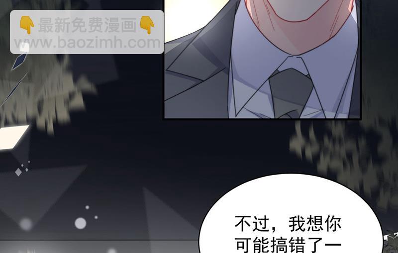 第205话 她喜欢的人是我(1/2)-第207话