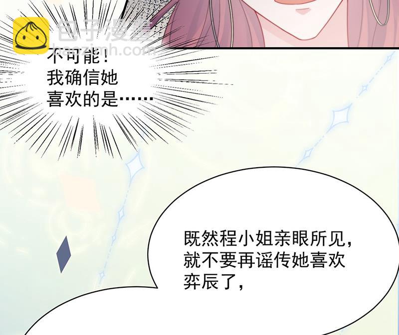 第205话 她喜欢的人是我(1/2)-第207话